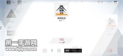 战双帕弥什皮肤入手方法介绍