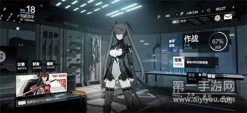 战双帕弥什哥特机兵涂装鉴赏