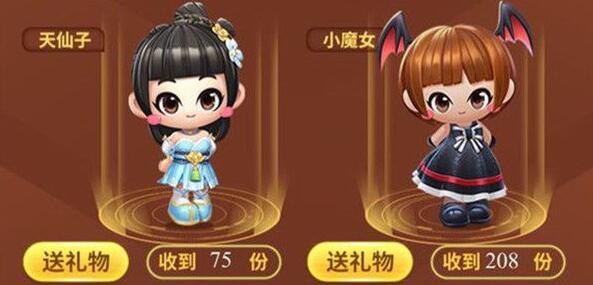 跑跑卡丁车手游小魔女黑妞如何获取？