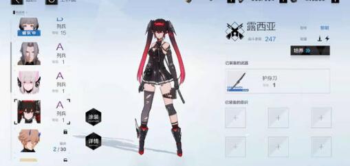 战双帕弥什螺母怎么得？