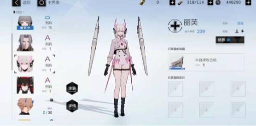 战双帕弥什螺母怎么得？