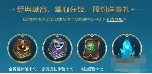 英雄联盟手游渠道服能在一起玩吗？