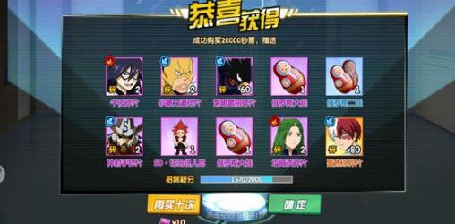 我的英雄学院入学季稀有角色哪个好？