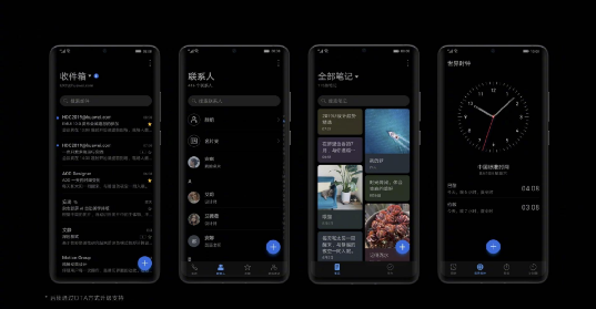 华为mate30pro支不支持深色模式