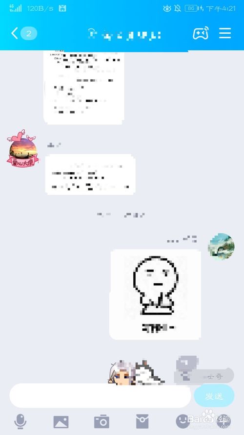 QQ群名片群昵称如何添加表情和图案？