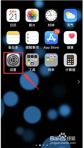 iphone11超取景框怎么用？