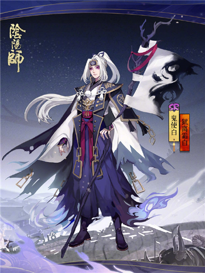 阴阳师鬼使白狱离霜白皮肤立绘鉴赏