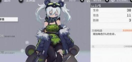 战双帕弥什意识共鸣需要哪些材料？