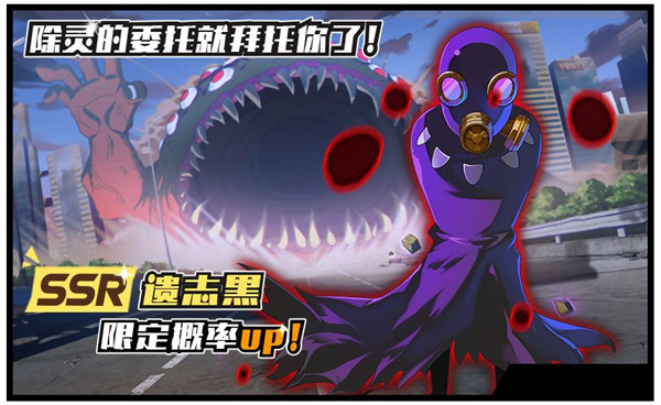 《路人超能100灵能》部长遗志黑怎么得？