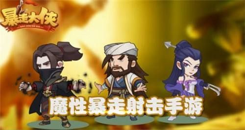 暴走大侠退出门派贡献技能是什么？
