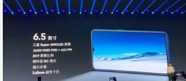 realmex2pro刷屏幕刷新率介绍