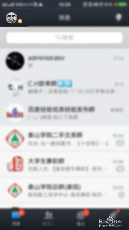 如何赠送好友Q币？
