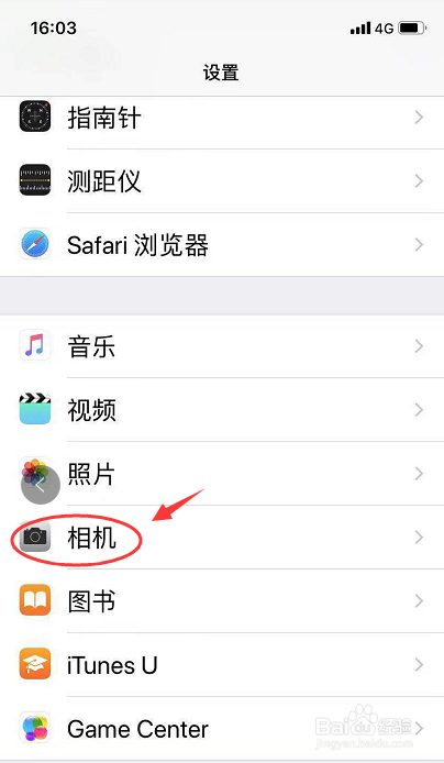 手机怎么清理缓存