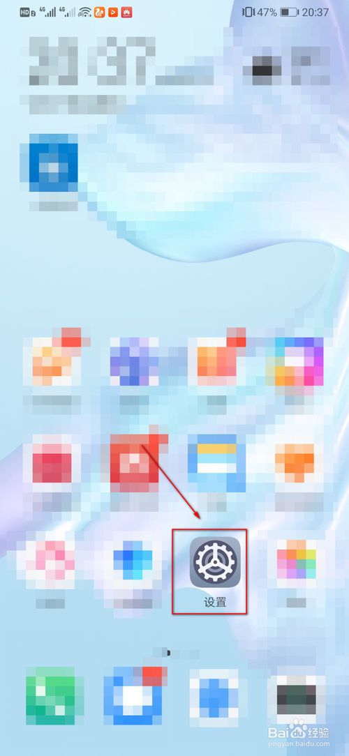 iPhone11锁屏壁纸怎么设置