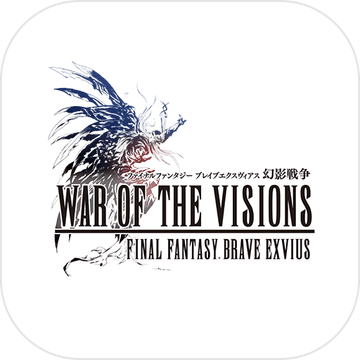 FFBE最新版