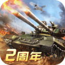 我的使命最新版