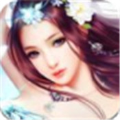 一诺修仙最新版