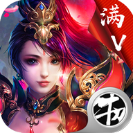王者荣誉APP