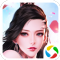 蜀山仙途之缘APP