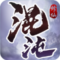 混沌修仙APP