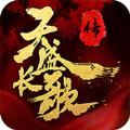 天盛长歌传APP