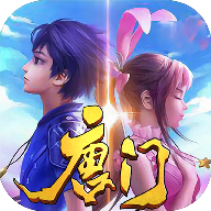 唐门飞升APP