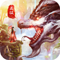 凡人修仙七玄门风云APP