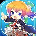 虚拟日本旅行APP
