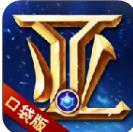 诺亚传说口袋APP