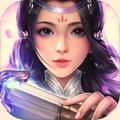 梦剑仙缘APP