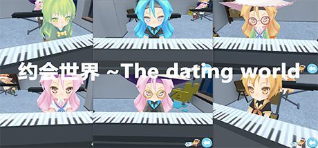 约会世界APP