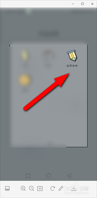 华为手机在在什么位置下载APP