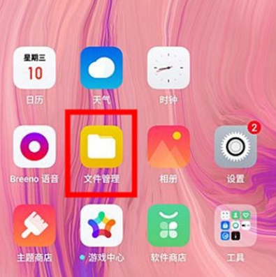 Reno Ace如何解除隐藏照片？