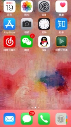 苹果手机如何设置来电拦截？