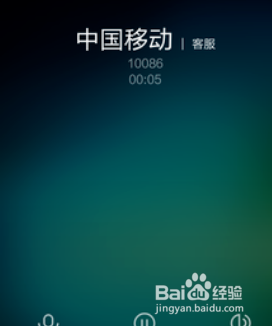 手机收不到10086信息如何解决