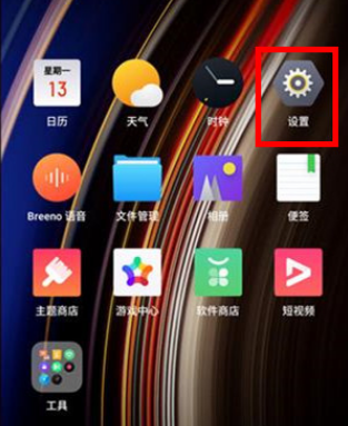 OPPO k5在哪关闭负一屏？