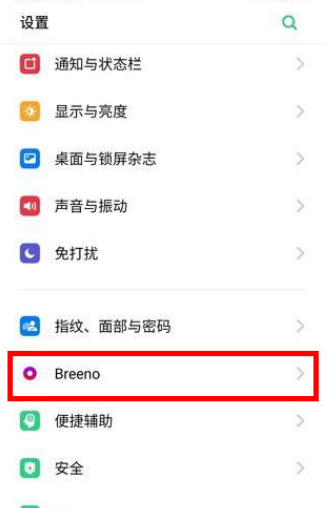 OPPO k5在哪关闭负一屏？