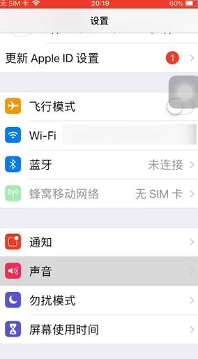 苹果手机为什么一直在静音和铃声中来回切换？