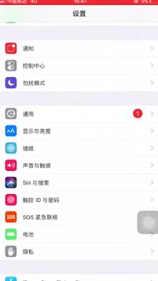 苹果手机下载不了钉钉怎么办？