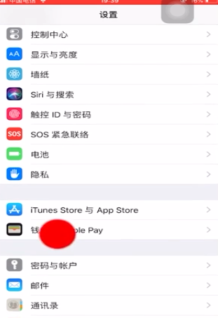 ApplePay如何开通？
