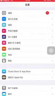 苹果手机如何设置L2TP虚拟专用连接？