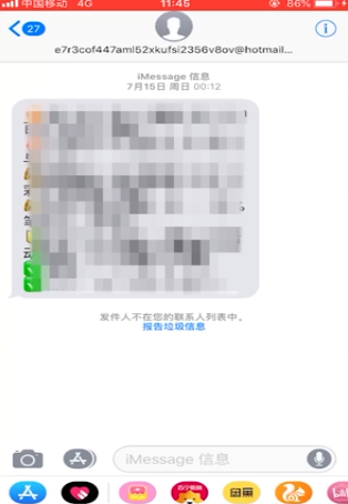 iPhone6怎么过滤垃圾短信？