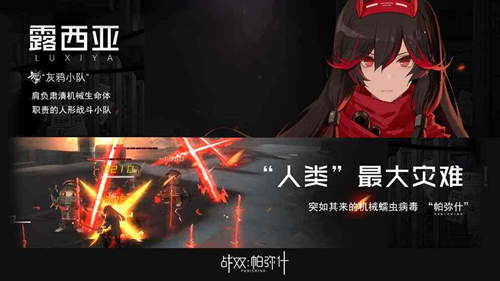 战双帕弥什三消操作技巧分享