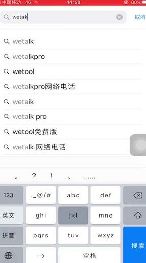 iPhone7通话怎么录音？