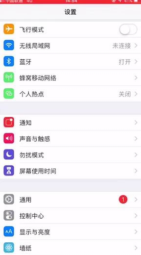 iPhone7Plus如何设置悬浮