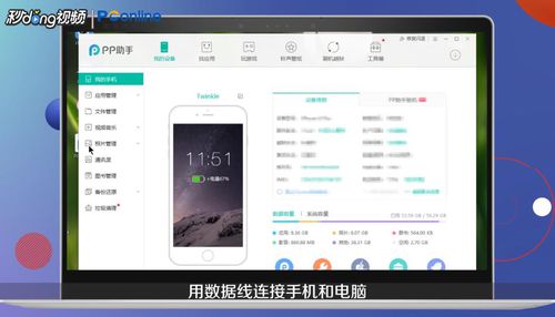 iPhone6怎么把喜欢的音乐当做铃声？