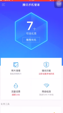 苹果app无法连接网络怎么办？