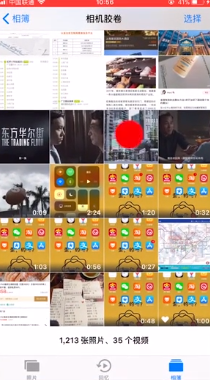 如何在苹果手机照片上添加文字？
