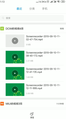 从文件管理删除的照片如何恢复
