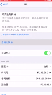 苹果7P连接iCloud失败如何解决